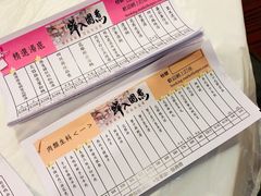 -鲜入围煮花胶鸡海鲜火锅