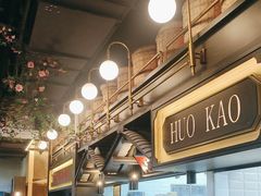 -伙靠·江浙菜(田林路店)