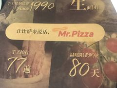 -Mr.Pizza米斯特比萨(合肥一九一二街区店)