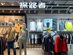 -法雅体育工厂店(皂君庙路店)