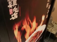 -将军府·鸡毛店(武侯祠店)