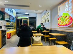 -袁记云饺(南门口店)