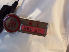 -海底捞火锅(万丰桥店)