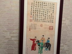 -银都上海菜馆(粤海东路店)