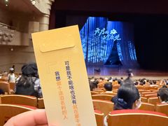 -北京喜剧院
