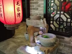 -毛家湾公馆(东圃店)