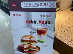 -Tims天好咖啡·贝果(融科创意中心店)