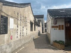 -绍兴书圣故里景区