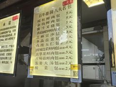-百年德园(侯家塘店)