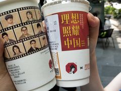 -茶颜悦色(花园道店)