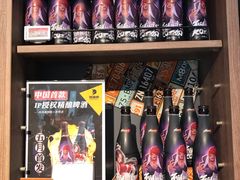 -Olé精品超市(北京合生汇店)