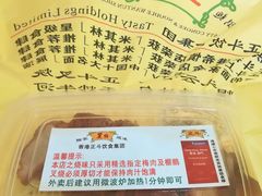 -丽的面家(多宝路店)