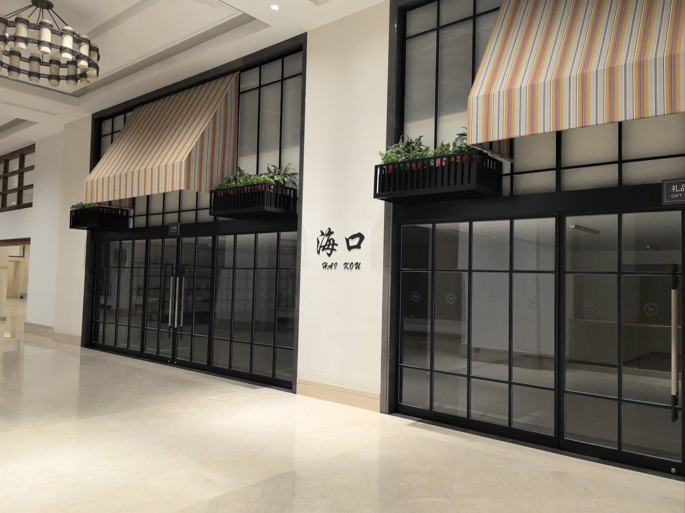 大气店面风格78