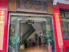 -品香排骨饭(羊官路店)