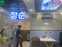 -长顺参鸡汤店(西塔总店)