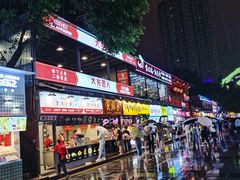 -八一路好吃街(雨田商务大厦店)