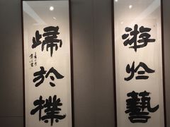 -大连美术馆