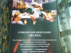 -瑞吉酒店·The Drawing Room闲逸廊·云端下午茶·夜奢Whiskey