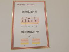 -上海仁爱医院