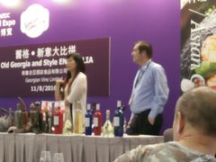 -香港会议展览中心演讲厅