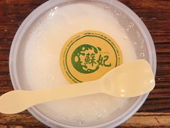 -苏妃奶酪(平江路店)