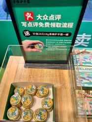 -青稚护手霜QINGZHI