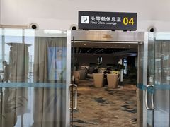 -杭州萧山国际机场