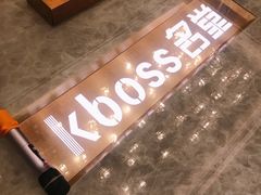 -堂会·KTV·自助餐·团建聚会(天河店)