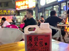 -萃茶师(琅西店)