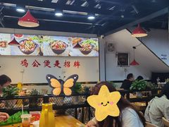 -重庆鸡公煲·嘟享吃(林科大店)