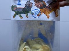 -墨茉点心局(国金街店)
