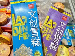 -老鼎丰(靖宇街总店)