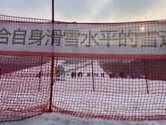 -北京西山滑雪场