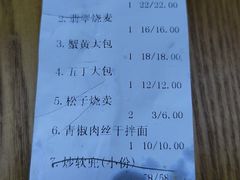 -柳湖茶坊(柳湖店)