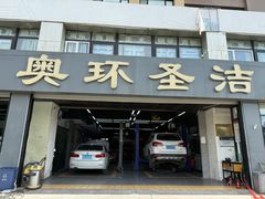 -德国马牌轮胎(芳清园店)
