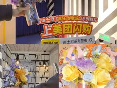 -美罗城
