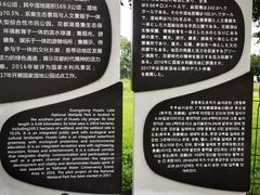 -广东花都湖国家湿地公园