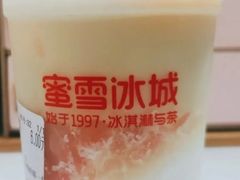 -蜜雪冰城(姚村店)