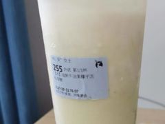 哈斯牛油果椰子冻-瑞幸咖啡(K酷·时尚广场店)