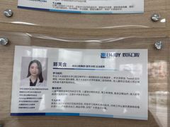 -欢乐口腔(望京分院)