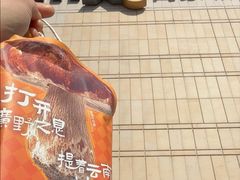 -天津万象城
