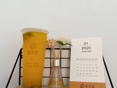 -山住茶(鲁商中心沿街店)