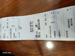 账单-奎元馆.百年奎元.非遗传承(西湖边的解放路店)