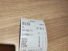 -老班长手工灌汤包老店(东山店)