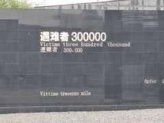 -侵华日军南京大屠杀遇难同胞纪念馆