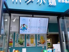 -茶家小妹