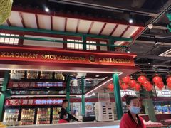 大堂-辣小鲜·南昌大排档(船山路店)