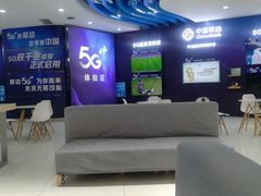 -中国移动(高升桥营业厅)