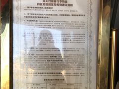 -国药中服免税(北京坊店)