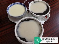 -周大娘牛乳(旧寨古村总店)